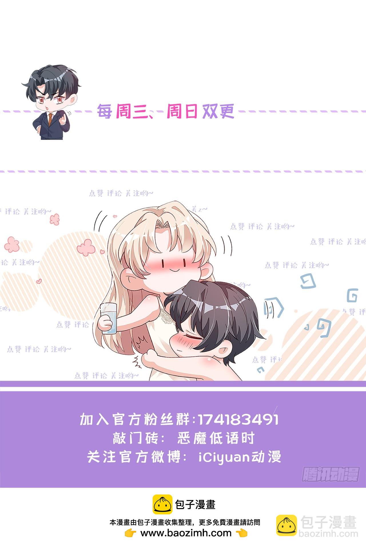 第161话 是那个男人！-第162话