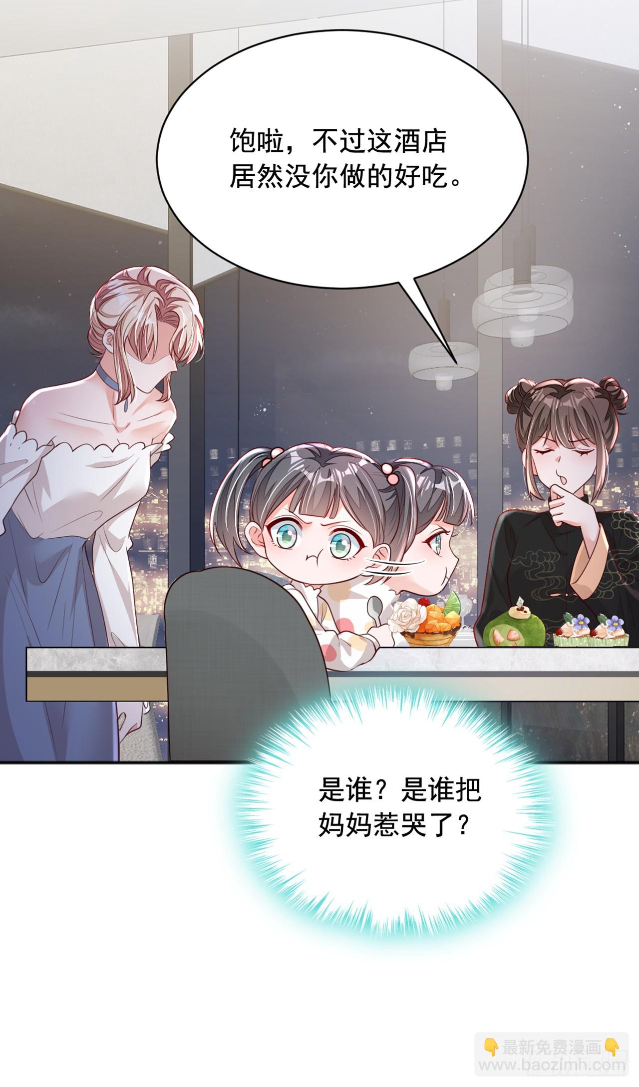 第161话 是那个男人！-第162话