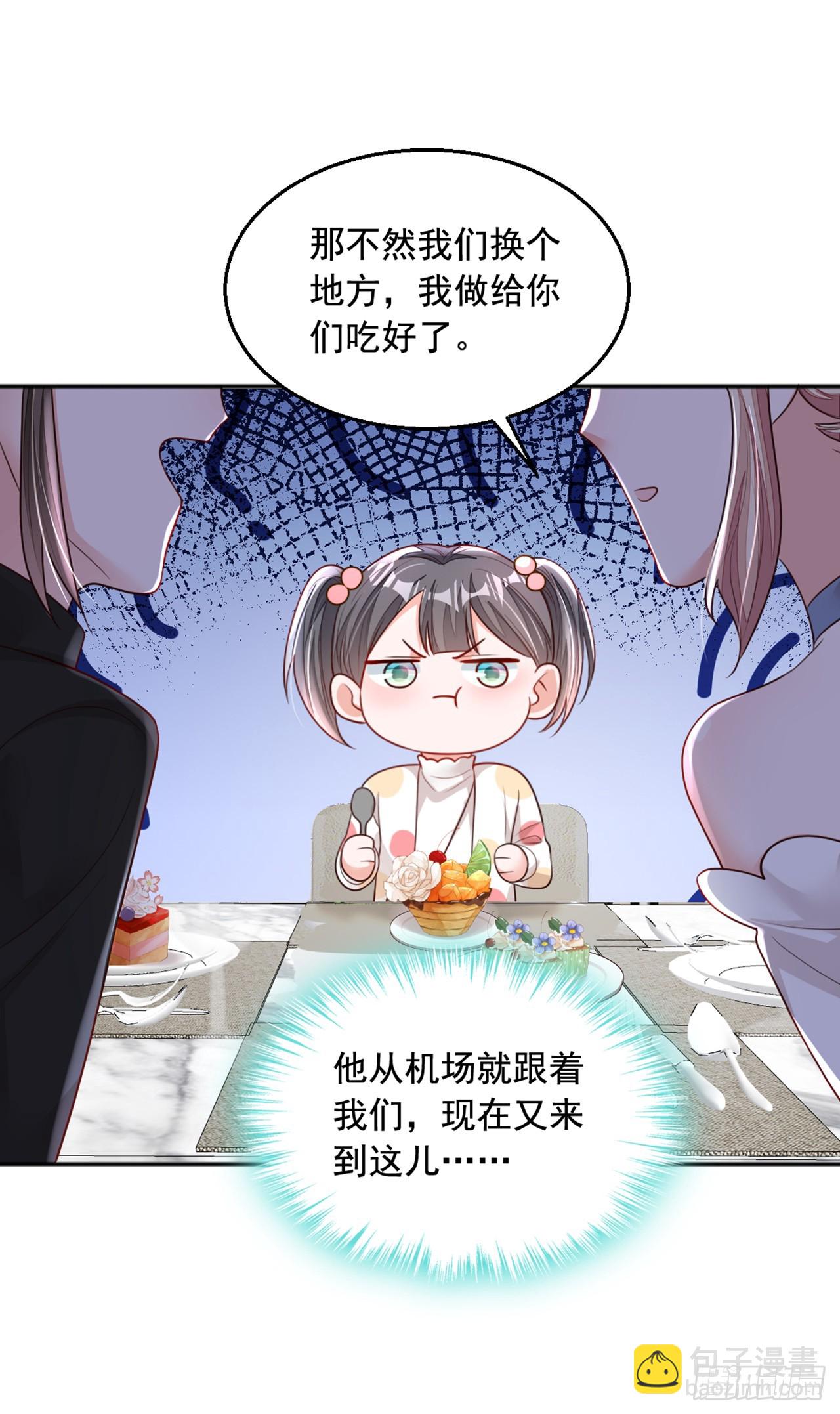第161话 是那个男人！-第162话