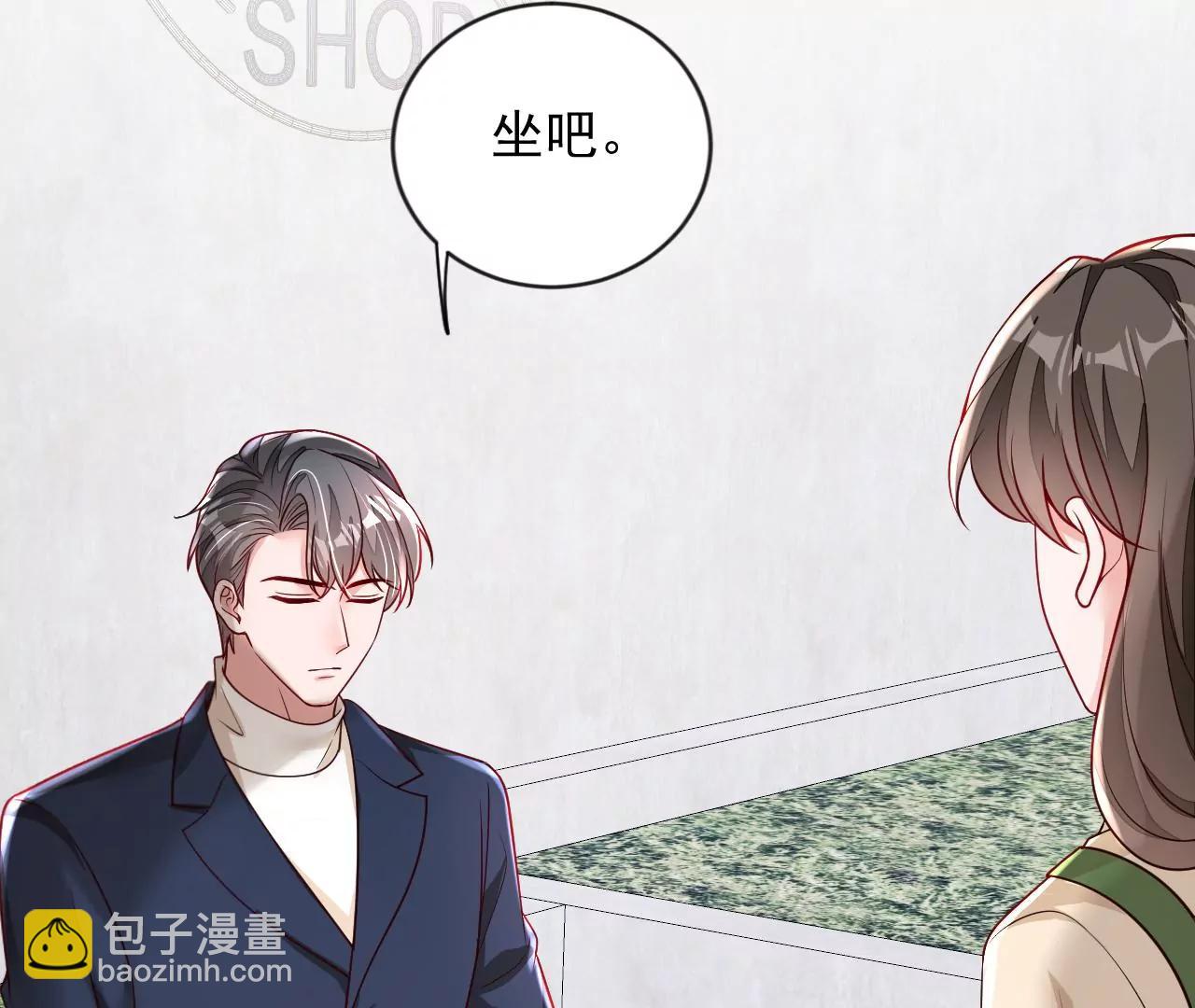 第163话 言深哥哥(1/2)-第164话