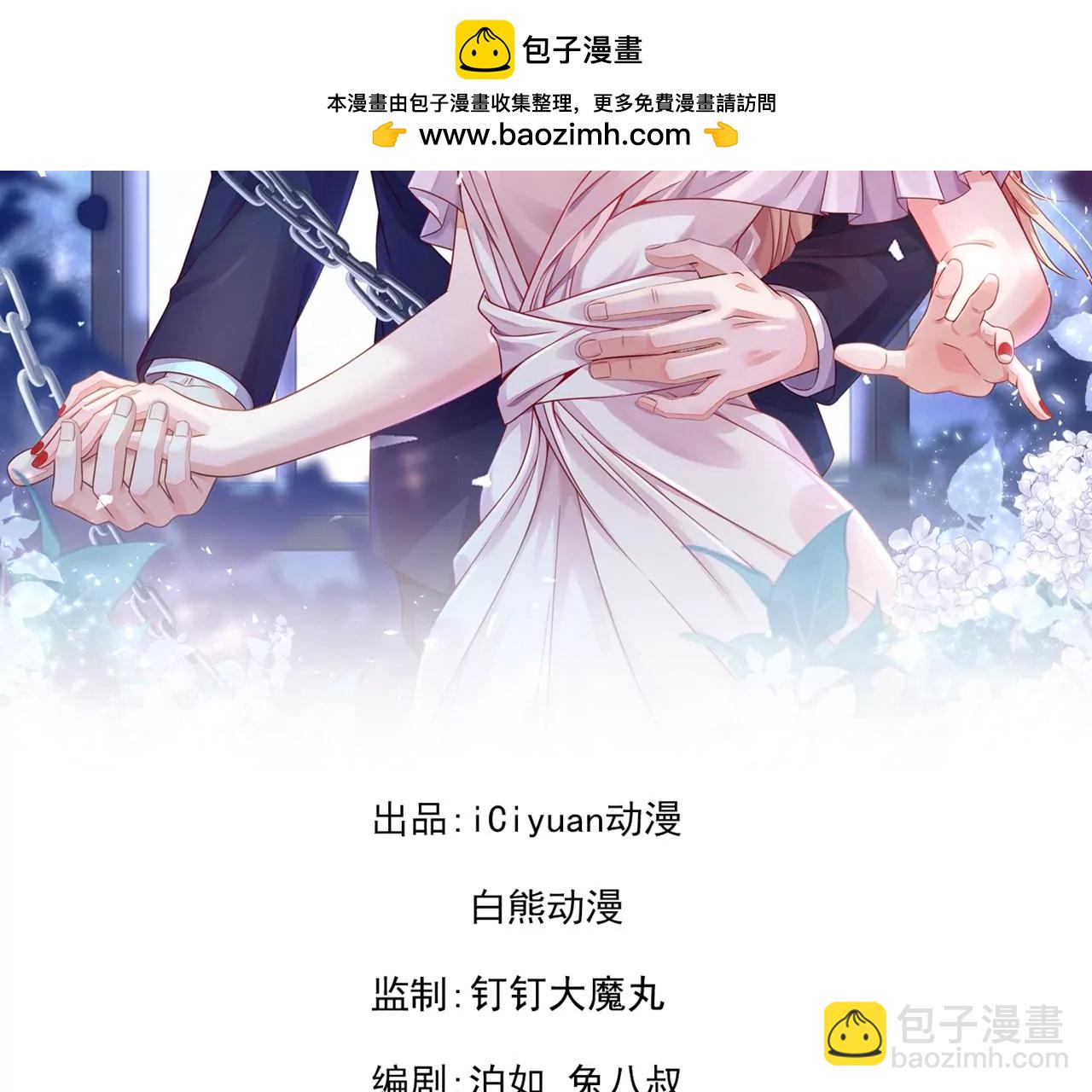 第163话 言深哥哥(1/2)-第164话