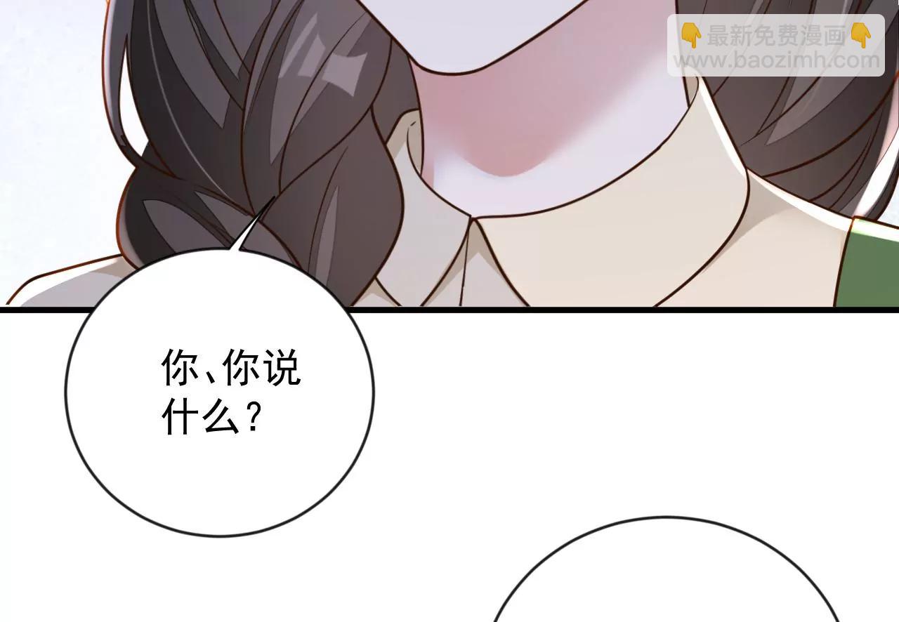 第163话 言深哥哥(1/2)-第164话