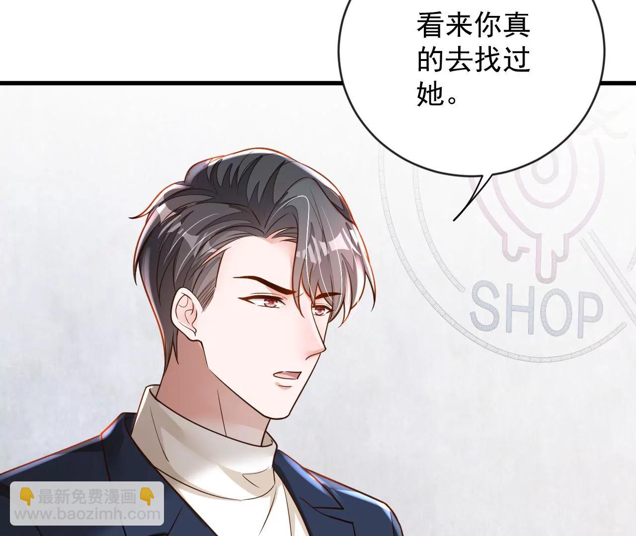 第163话 言深哥哥(1/2)-第164话