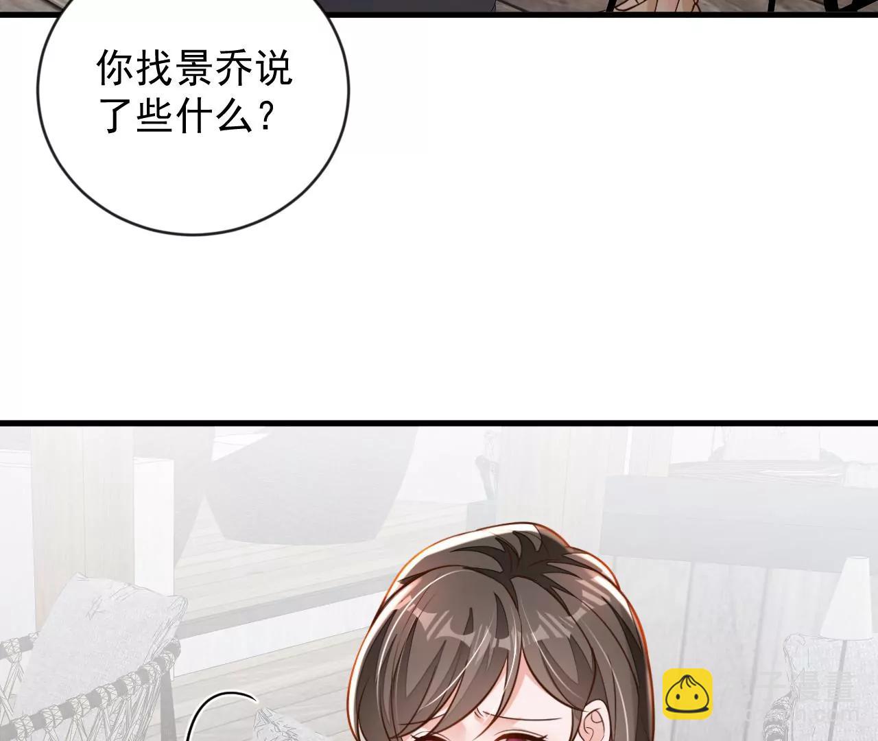 第163话 言深哥哥(1/2)-第164话