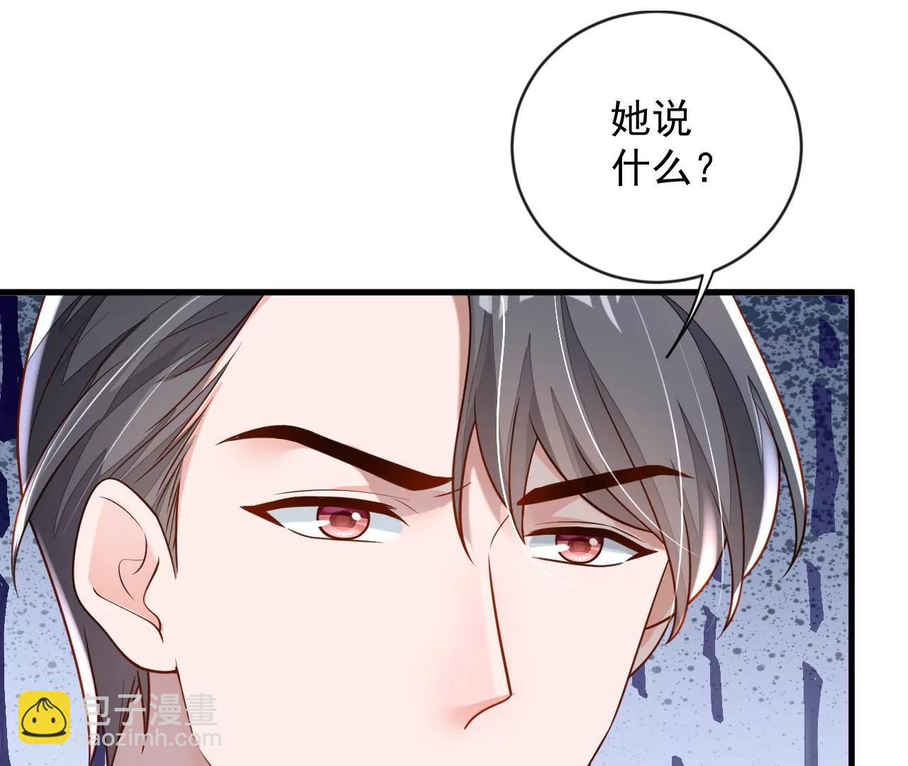 第163话 言深哥哥(1/2)-第164话