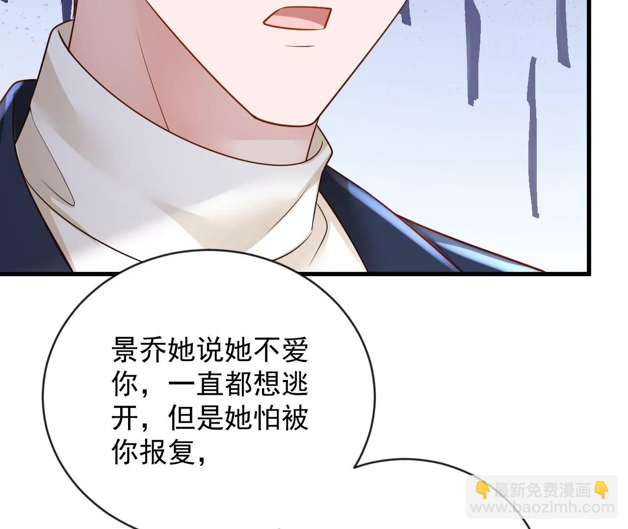 第163话 言深哥哥(1/2)-第164话