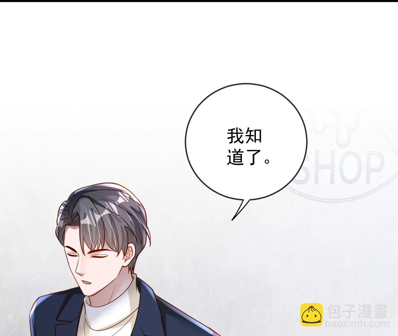 第163话 言深哥哥(1/2)-第164话