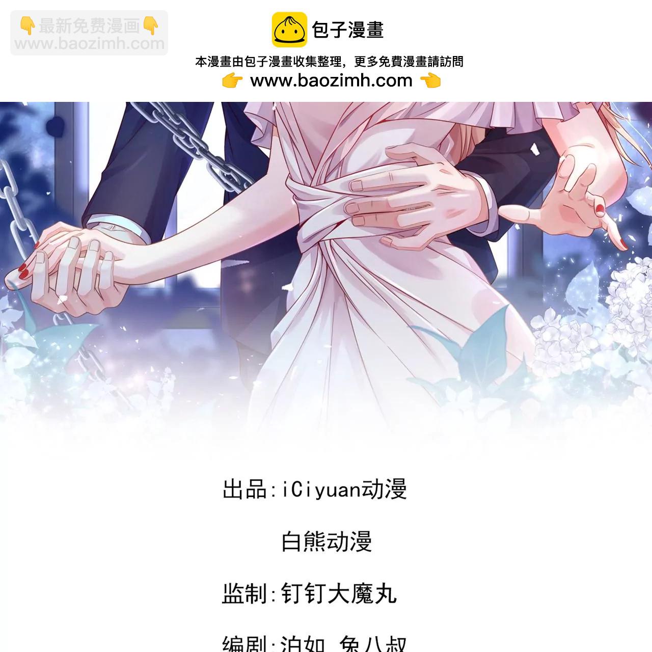 第165话 狗狗！(1/2)-第166话
