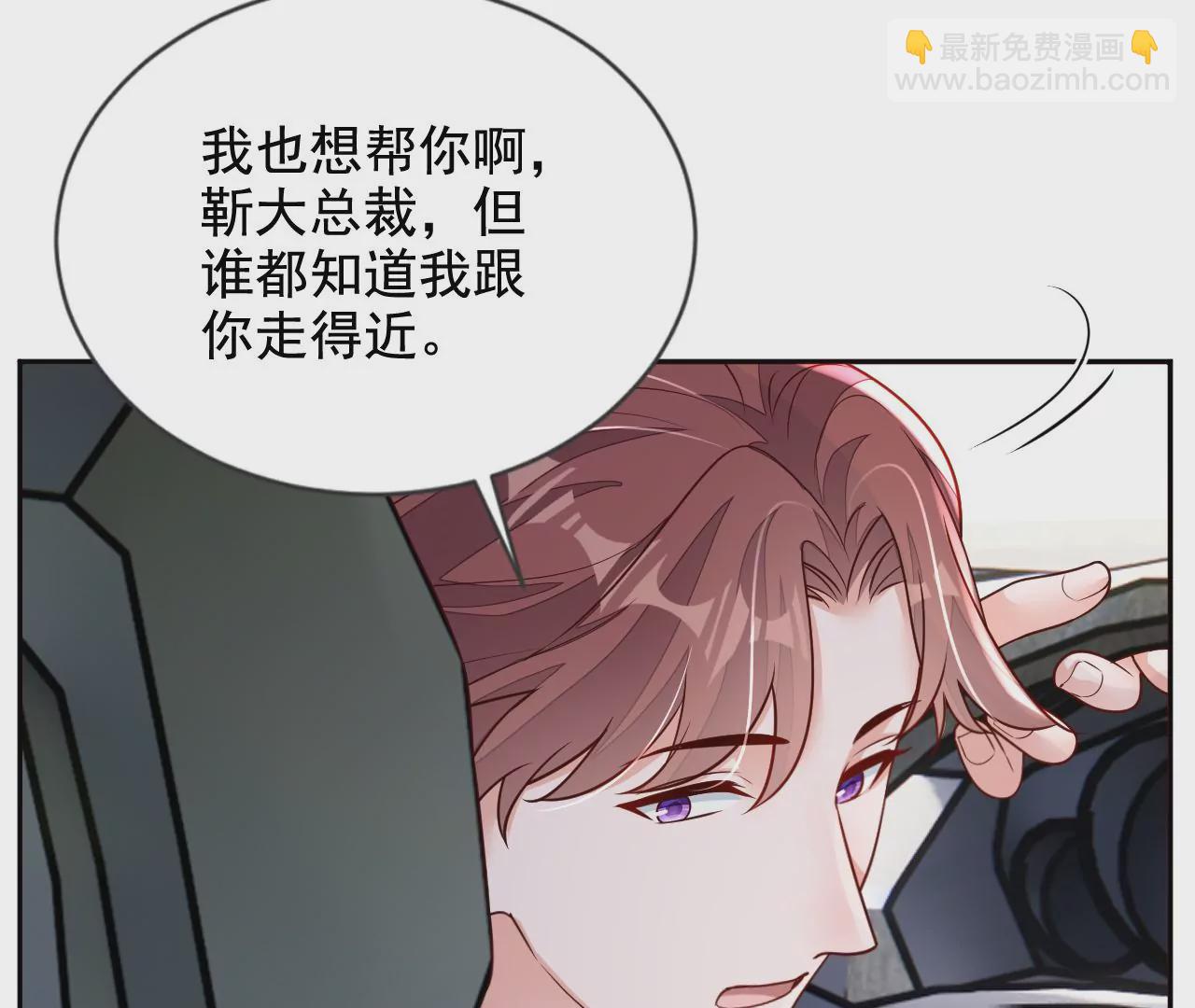 第165话 狗狗！(1/2)-第166话