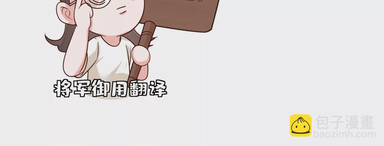 第165话 狗狗！(1/2)-第166话