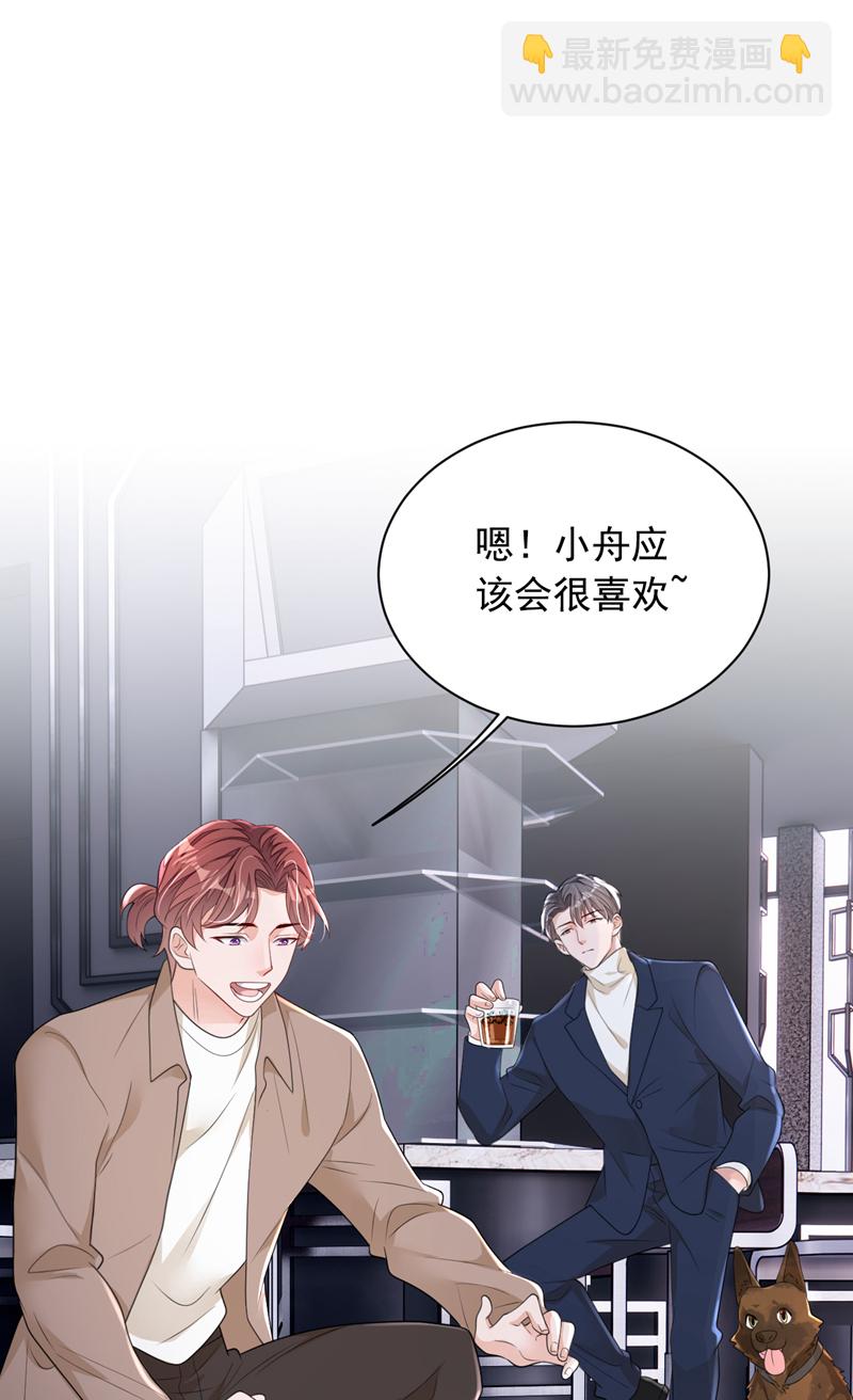 第167话 谁能抗拒毛绒绒呢-第168话