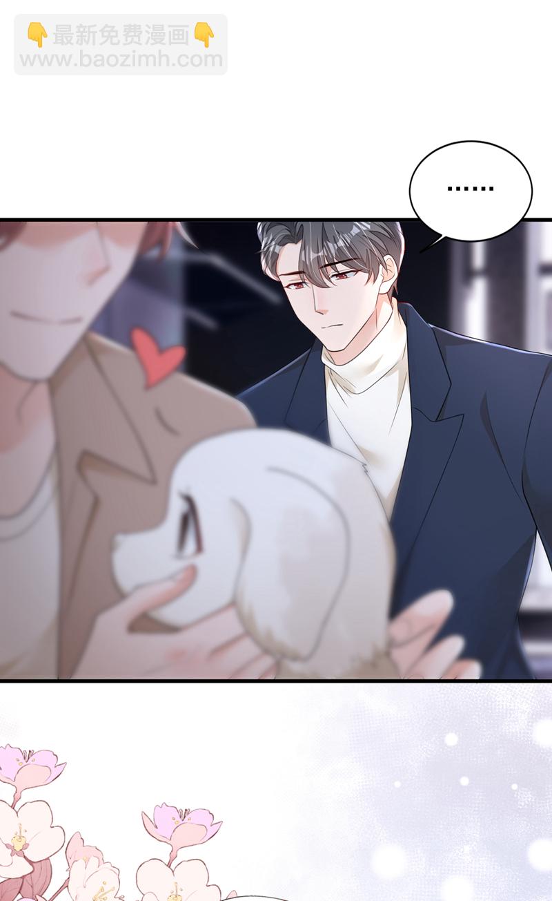 第167话 谁能抗拒毛绒绒呢-第168话