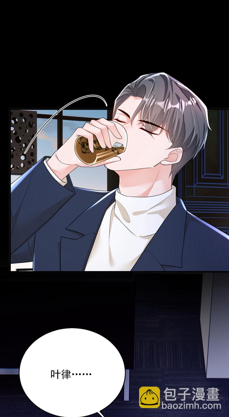 第167话 谁能抗拒毛绒绒呢-第168话