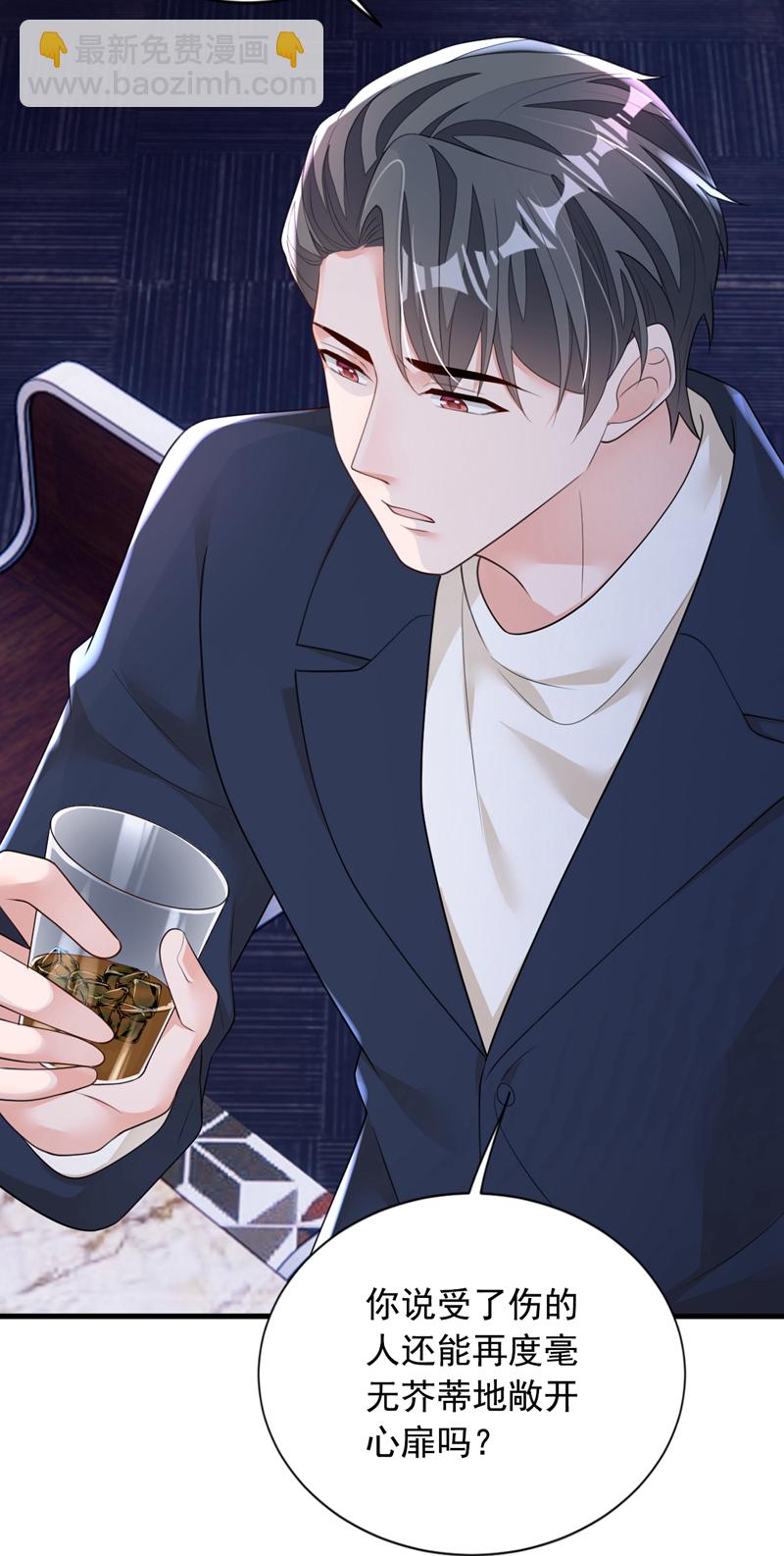 第167话 谁能抗拒毛绒绒呢-第168话