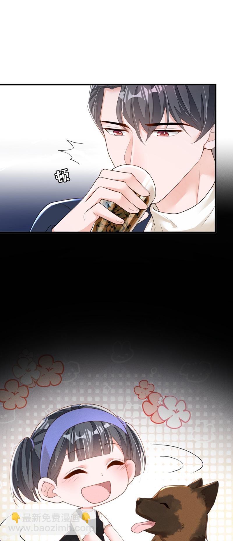 第167话 谁能抗拒毛绒绒呢-第168话