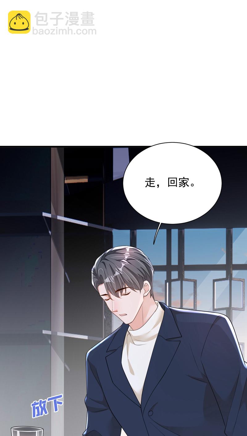 第167话 谁能抗拒毛绒绒呢-第168话