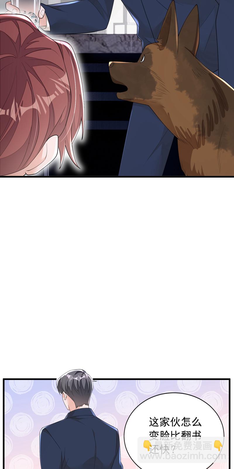 第167话 谁能抗拒毛绒绒呢-第168话