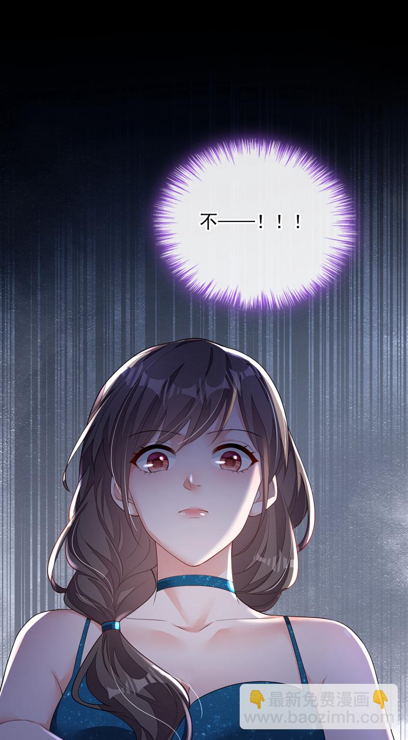 第167话 谁能抗拒毛绒绒呢-第168话