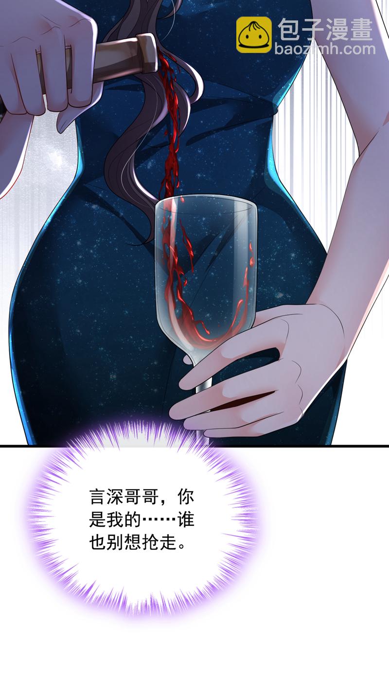 第167话 谁能抗拒毛绒绒呢-第168话