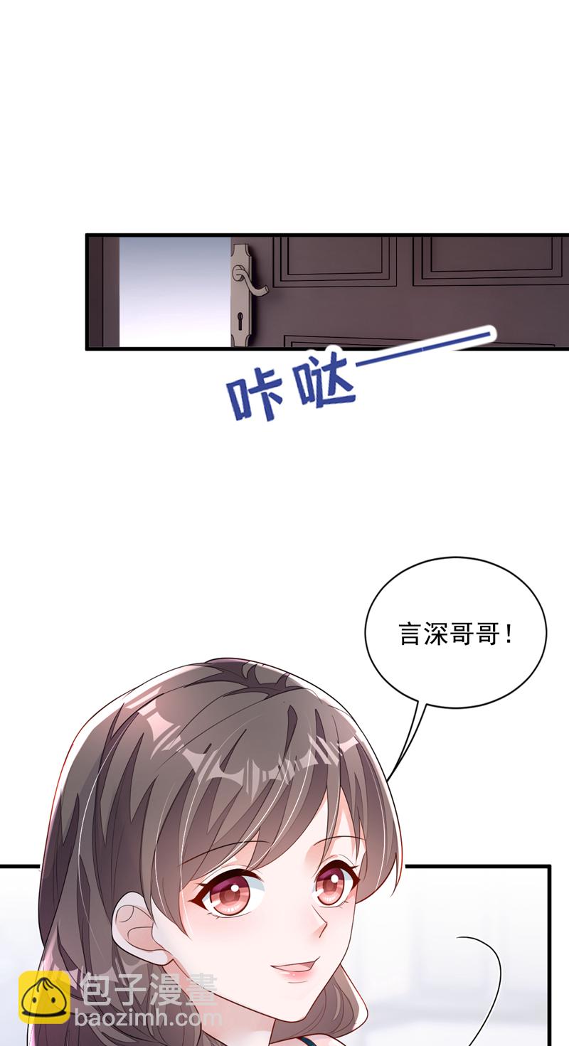 第167话 谁能抗拒毛绒绒呢-第168话