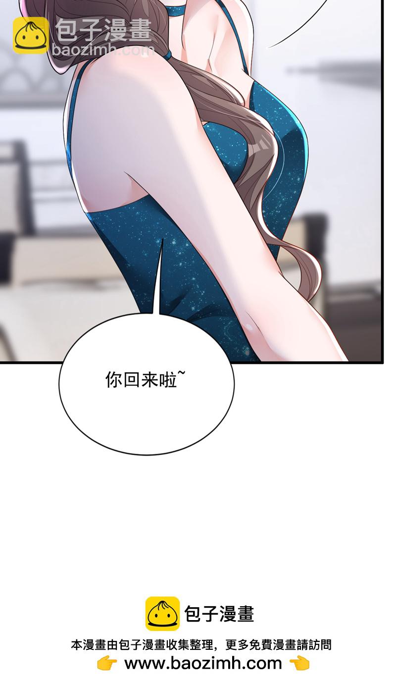 第167话 谁能抗拒毛绒绒呢-第168话