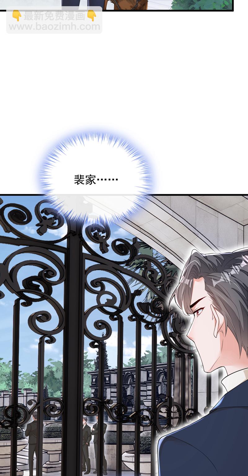 第167话 谁能抗拒毛绒绒呢-第168话