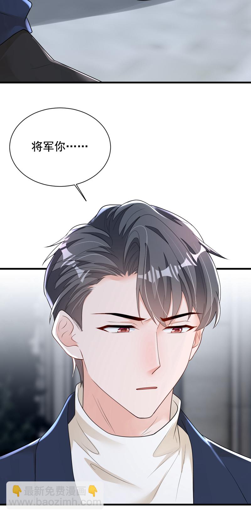 第167话 谁能抗拒毛绒绒呢-第168话