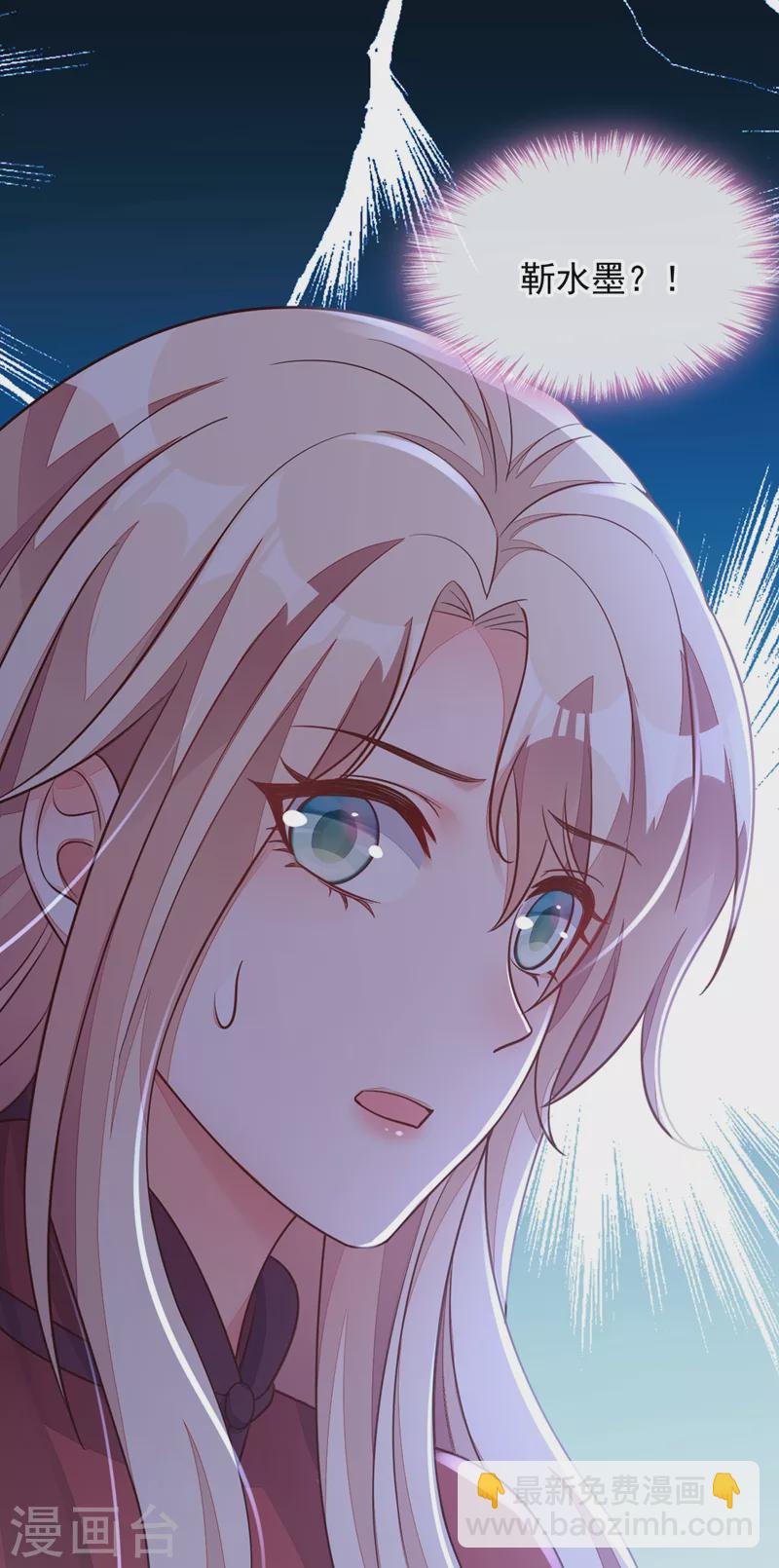 第17话 你在耍我呢！-第18话