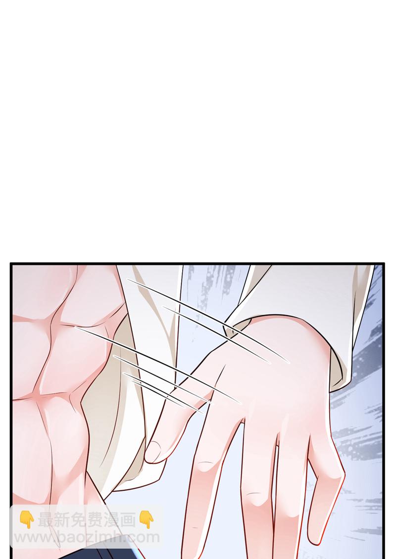 第169话 你的身体好烫-第170话