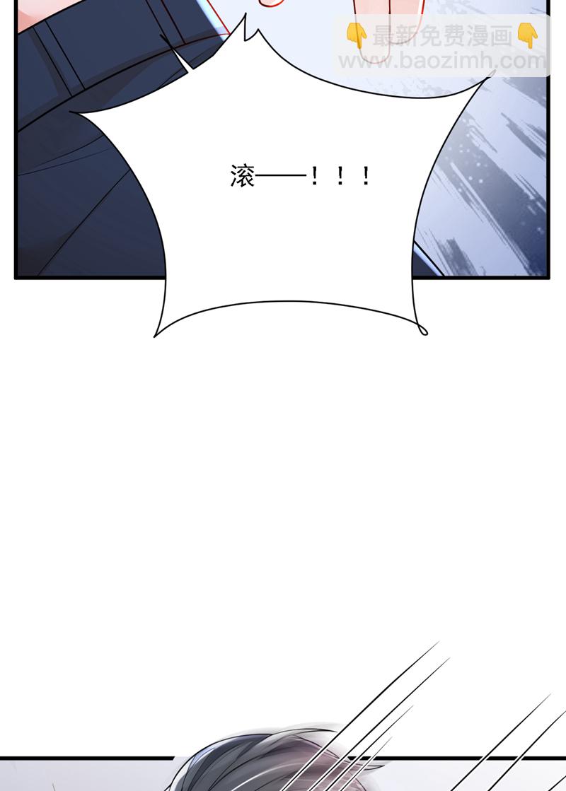 第169话 你的身体好烫-第170话