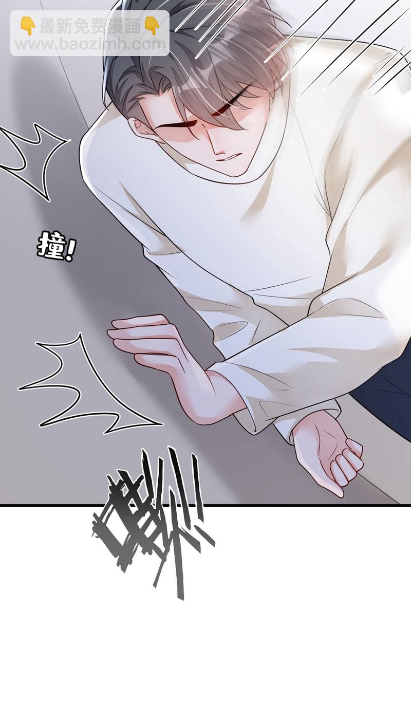 第169话 你的身体好烫-第170话