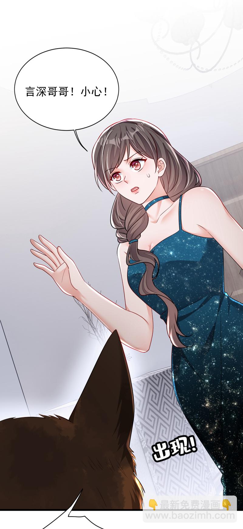 第169话 你的身体好烫-第170话
