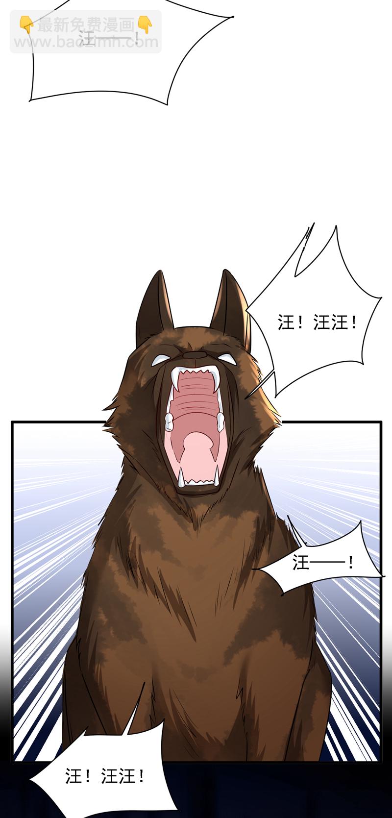 第169话 你的身体好烫-第170话