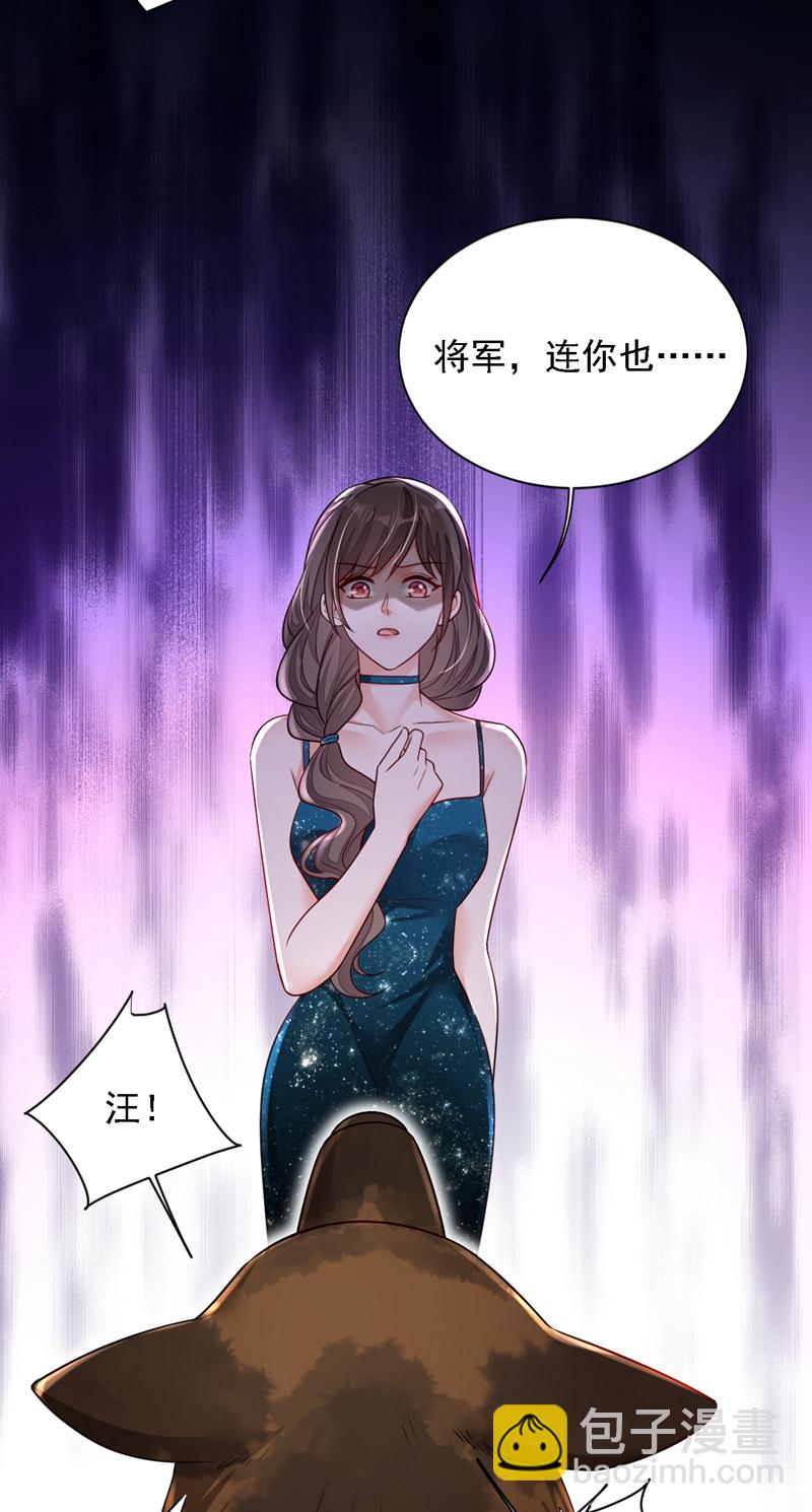 第169话 你的身体好烫-第170话
