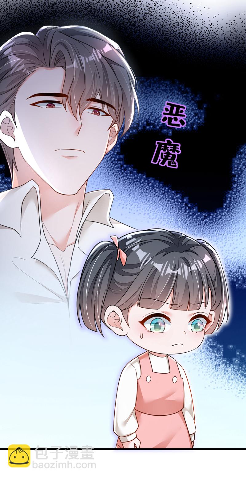 第169话 你的身体好烫-第170话