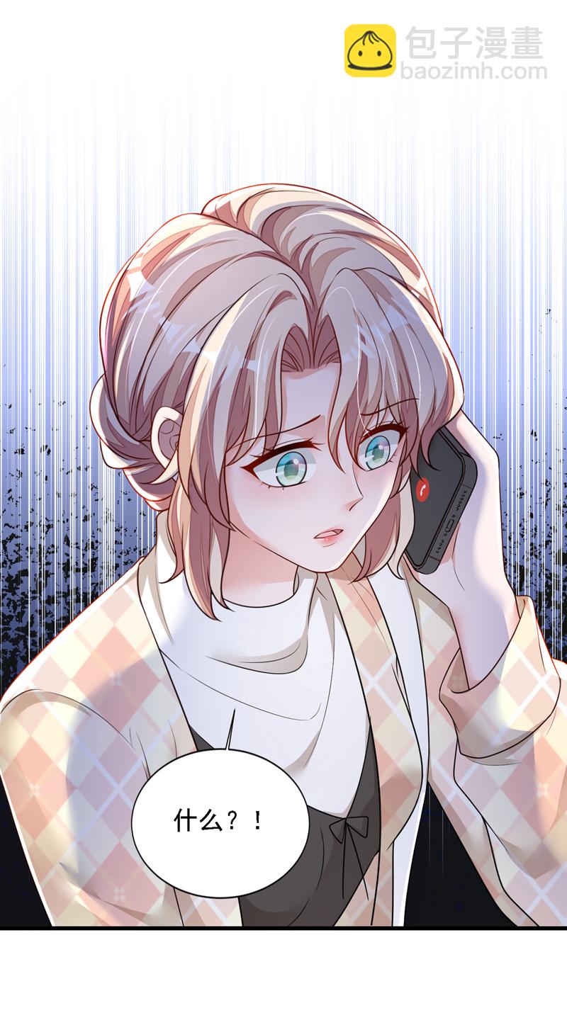 第169话 你的身体好烫-第170话
