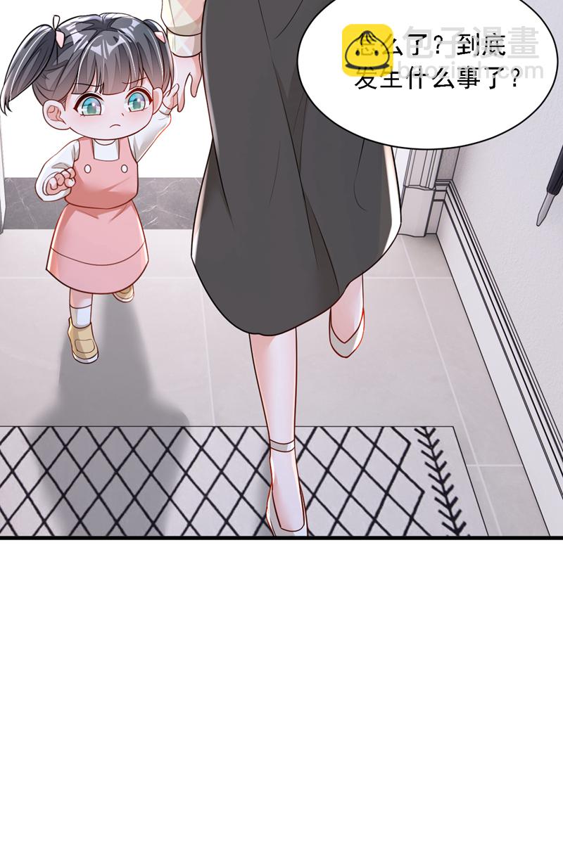 第169话 你的身体好烫-第170话