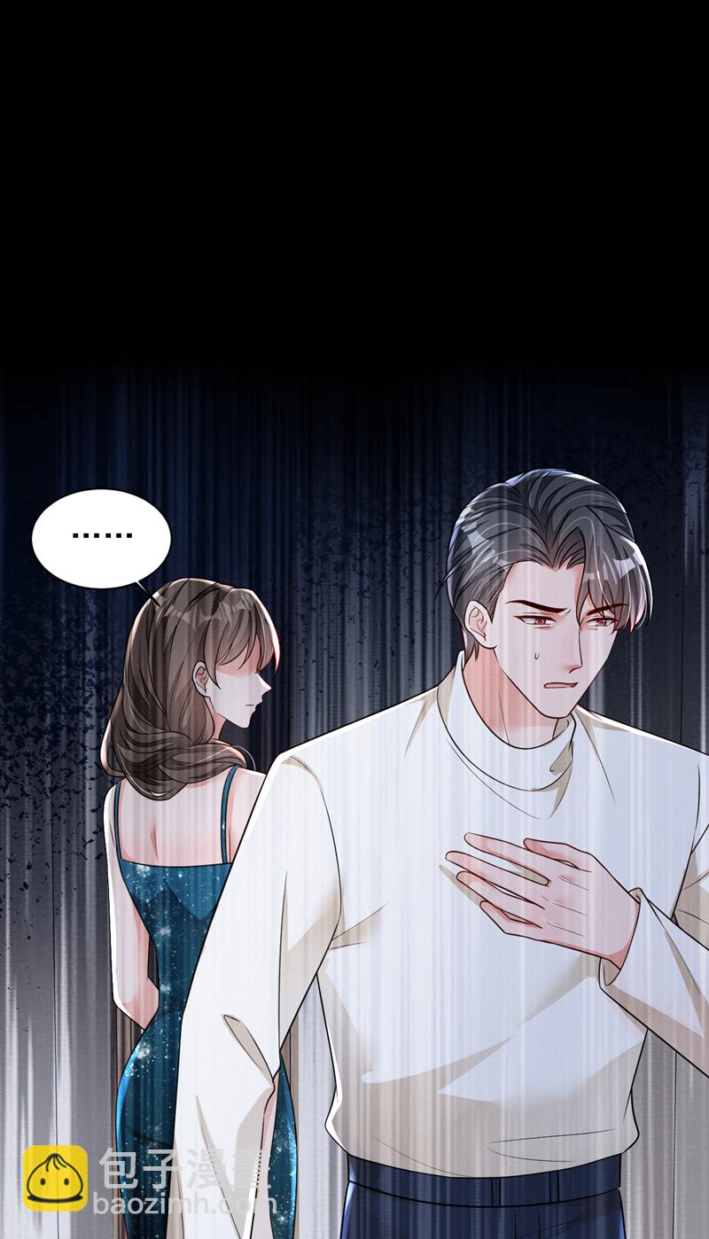 第169话 你的身体好烫-第170话