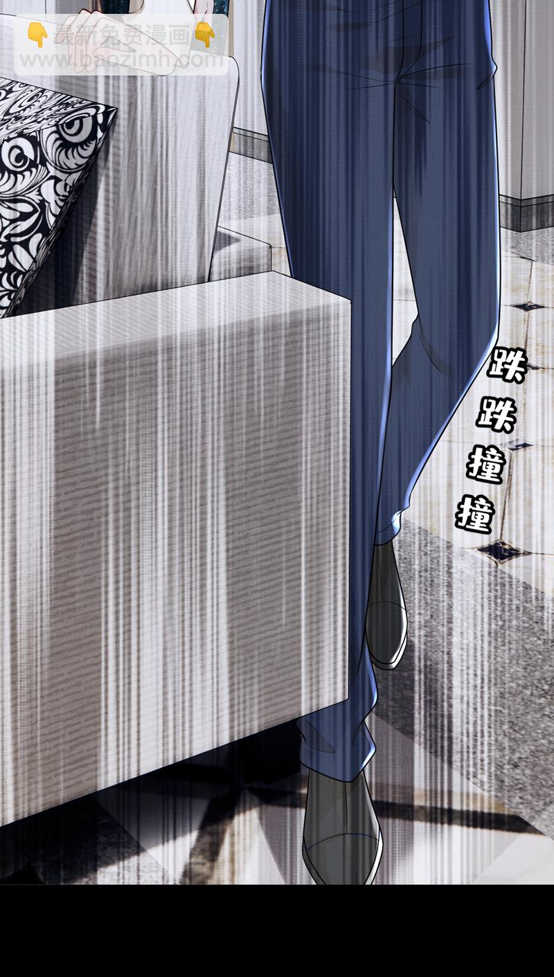 第169话 你的身体好烫-第170话
