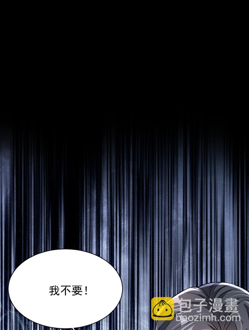 第169话 你的身体好烫-第170话