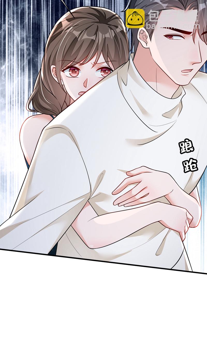 第169话 你的身体好烫-第170话