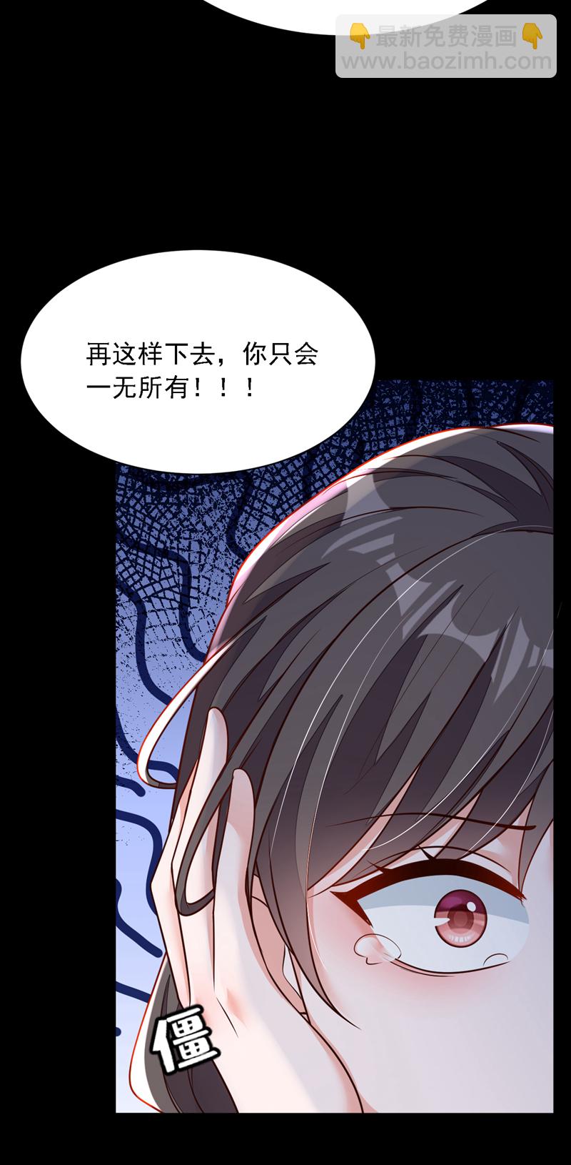 第171话 抄袭的事绝不承认-第172话
