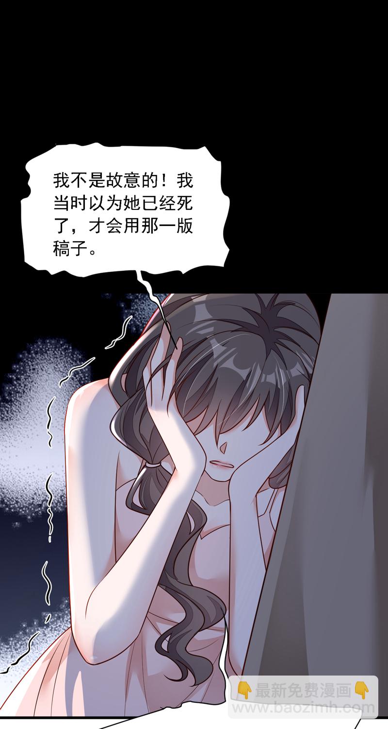 第171话 抄袭的事绝不承认-第172话