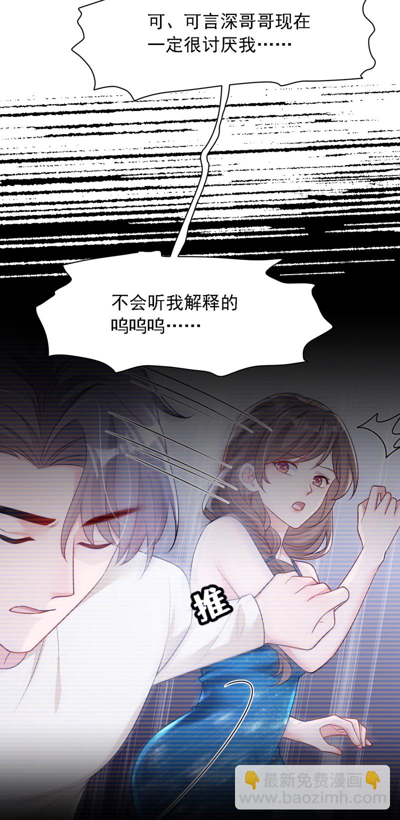第171话 抄袭的事绝不承认-第172话