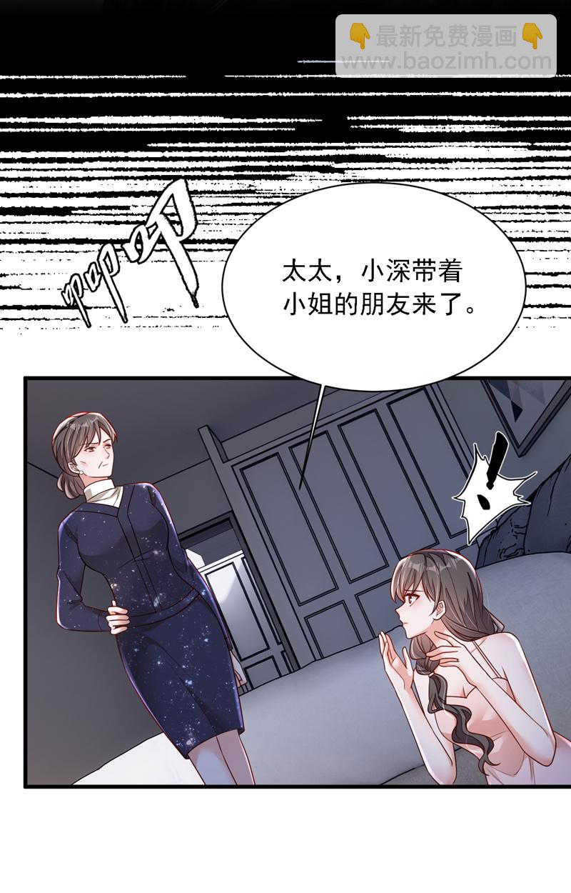 第171话 抄袭的事绝不承认-第172话