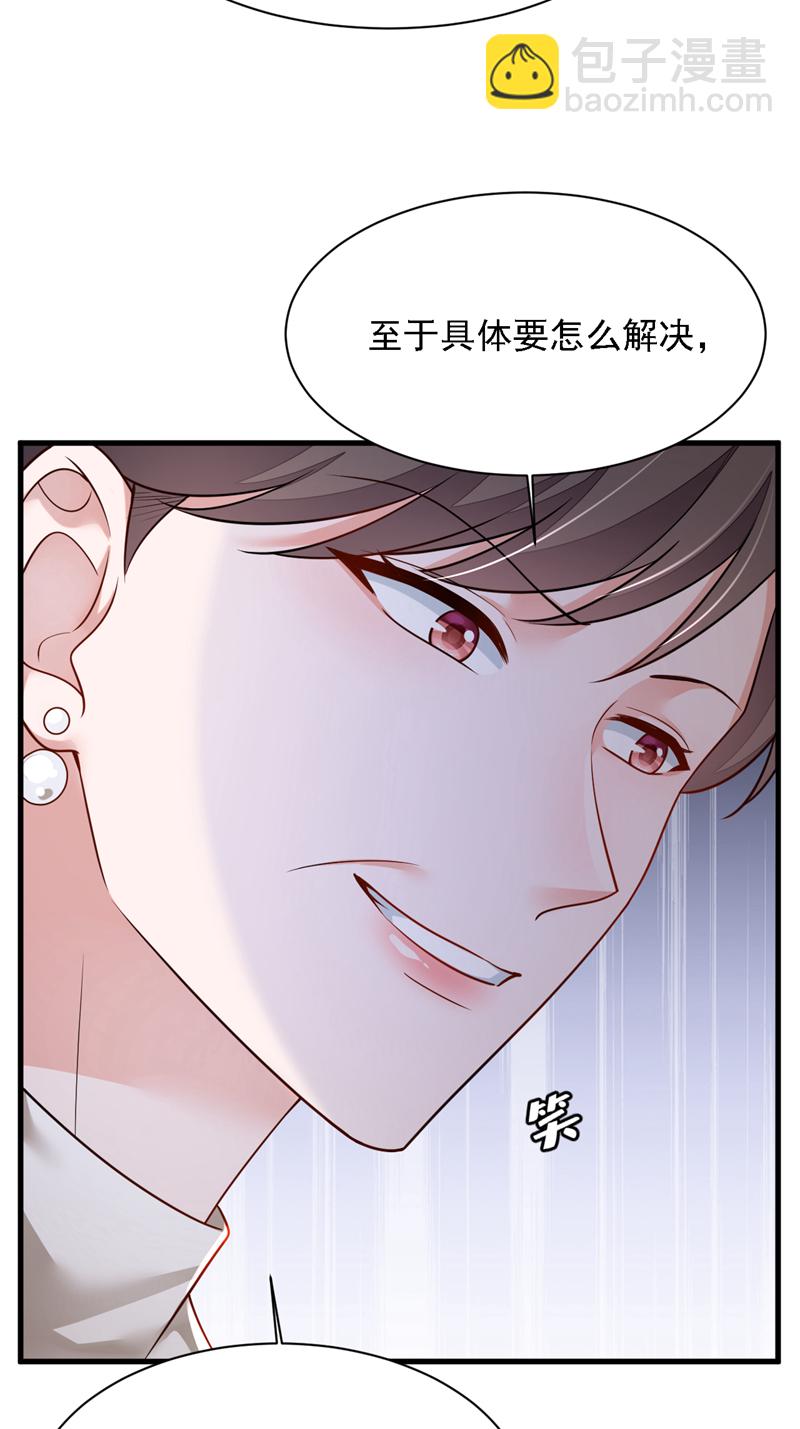 第171话 抄袭的事绝不承认-第172话