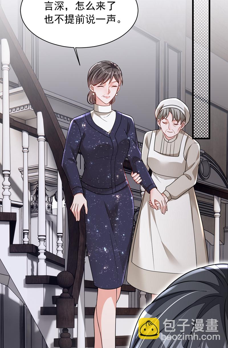 第171话 抄袭的事绝不承认-第172话