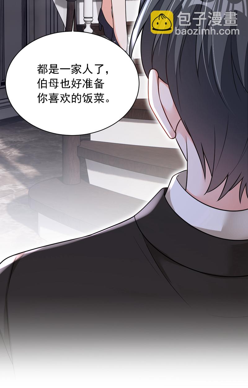 第171话 抄袭的事绝不承认-第172话