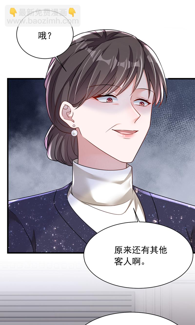 第171话 抄袭的事绝不承认-第172话