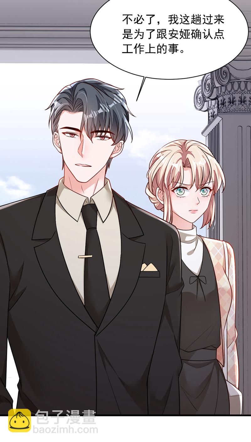 第171话 抄袭的事绝不承认-第172话